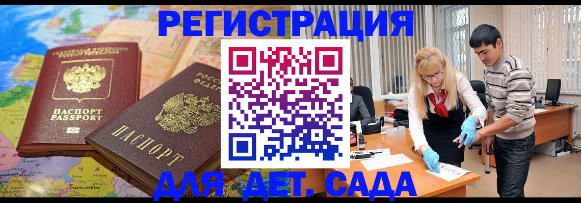 форма 3 в Гагарине